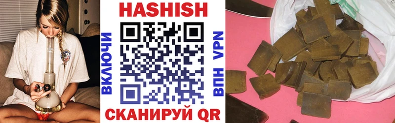Виды наркотиков купить Избербаш APVP  Меф мяу мяу  ГАШИШ  Каннабис 