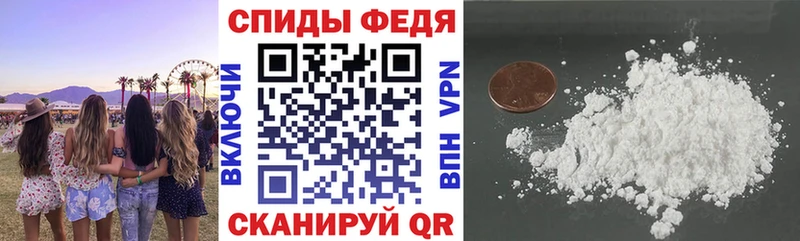 продажа наркотиков  площадка Telegram  АМФЕТАМИН 98%  Избербаш 
