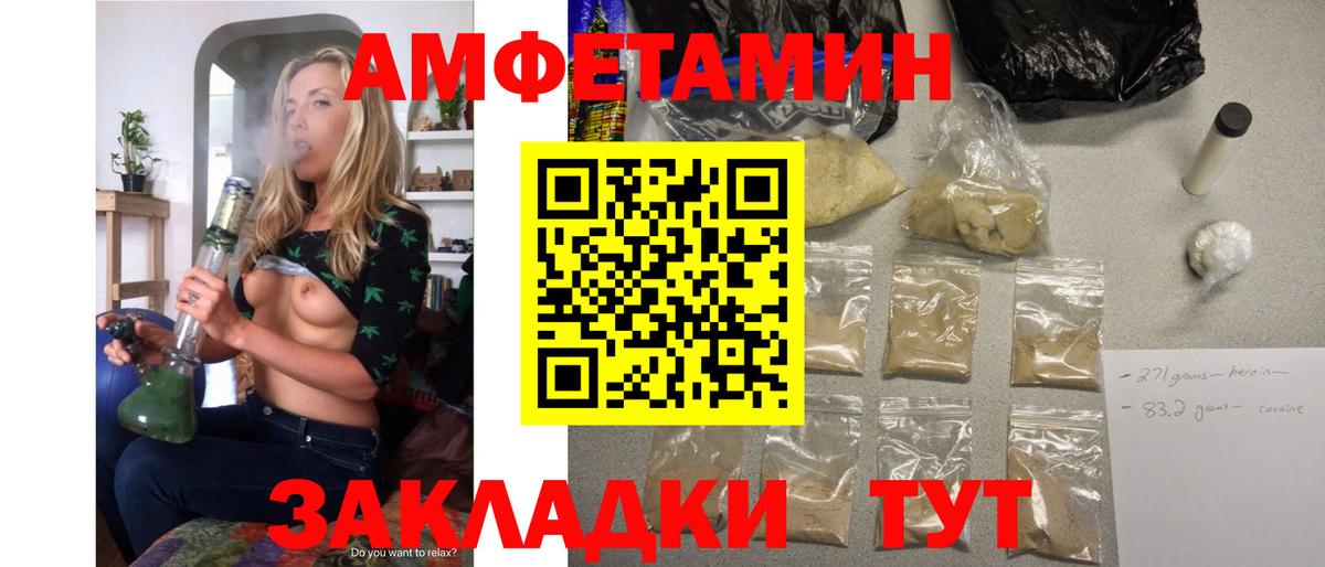 АМФ Розовый Избербаш