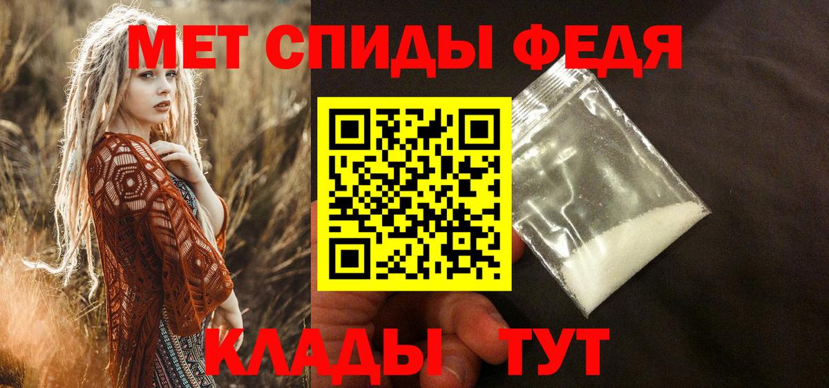 Избербаш  Amphetamine 98%  Амфетамин  Вход с VPN 