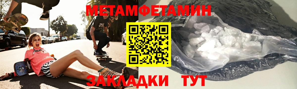 Amphetamine 98% Избербаш