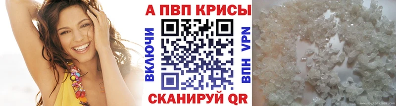 Alfa_PVP VHQ  kraken ссылки  Избербаш 