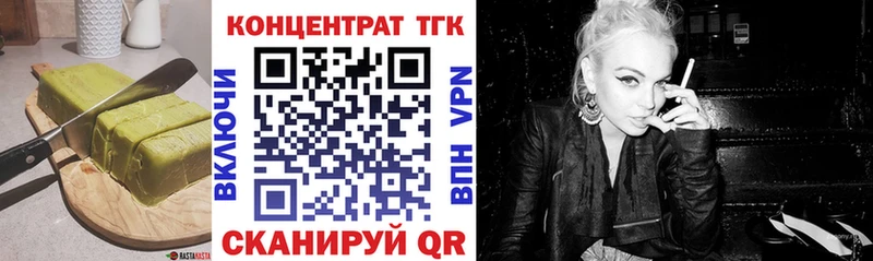 Еда ТГК марихуана Избербаш