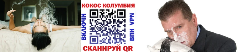 Кокаин Перу  Избербаш 