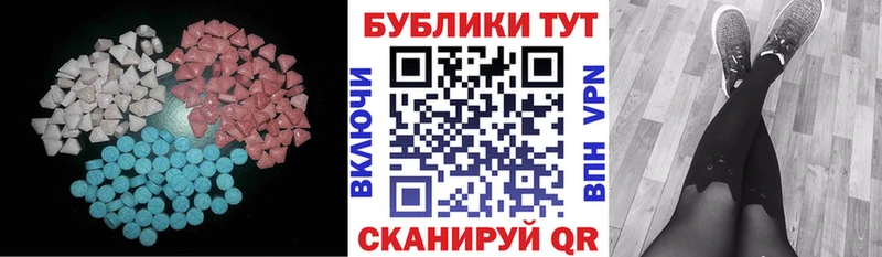 мега ССЫЛКА  Избербаш  Ecstasy бентли 