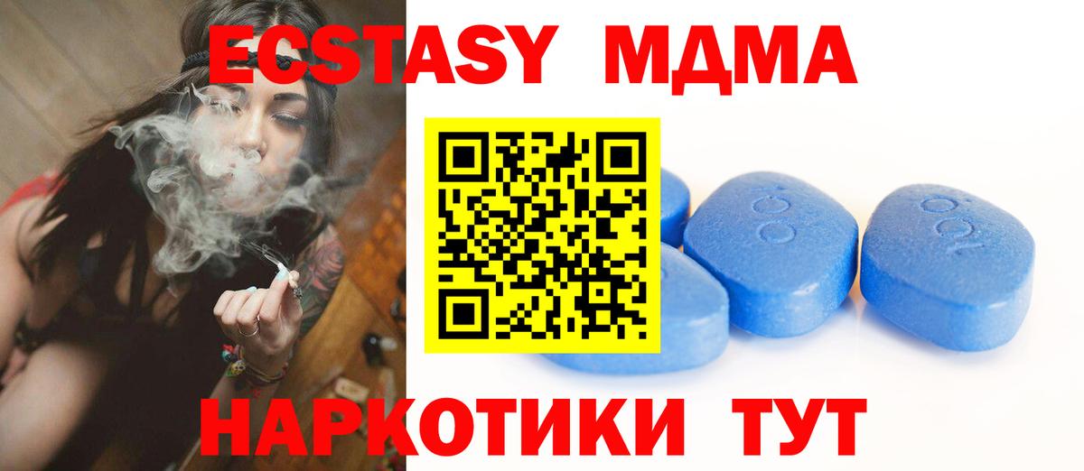 Ecstasy таблы  где можно купить наркотик  Экстази  Экстази таблы  Избербаш 