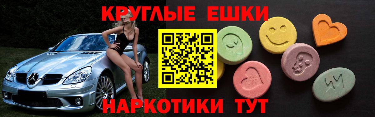 ЭКСТАЗИ 300 mg Избербаш