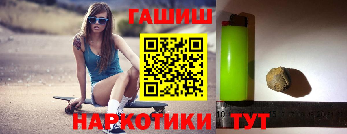 Избербаш  ГАШ AMNESIA HAZE  Вход с VPN  ГАШИШ Изолятор 