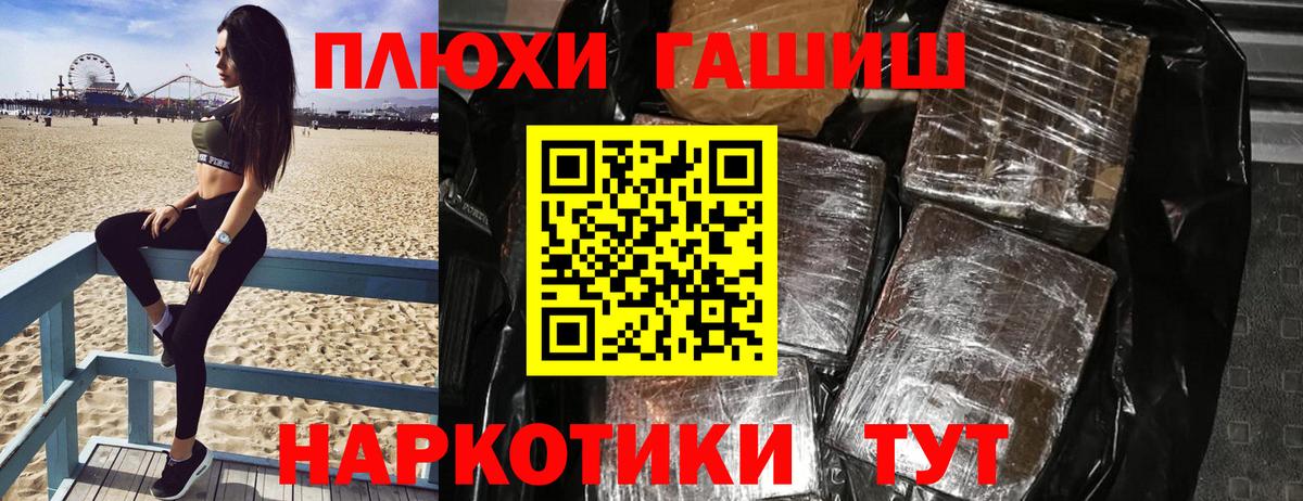 COCAIN  Гашиш  MDMA  Вход с VPN  Мефедрон кристаллы  Альфа ПВП СОЛЬ   Конопля  Избербаш  ГАШ 