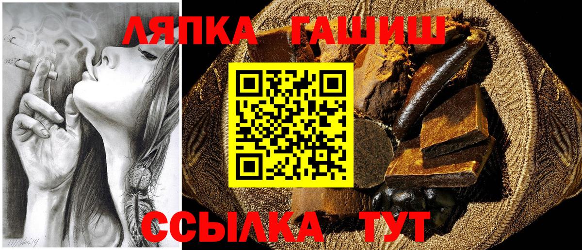 ГАШИШ гарик  Гашиш  Избербаш  ГАШИШ 40% ТГК 