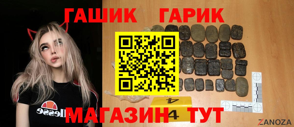 ГАШИШ hashish Избербаш