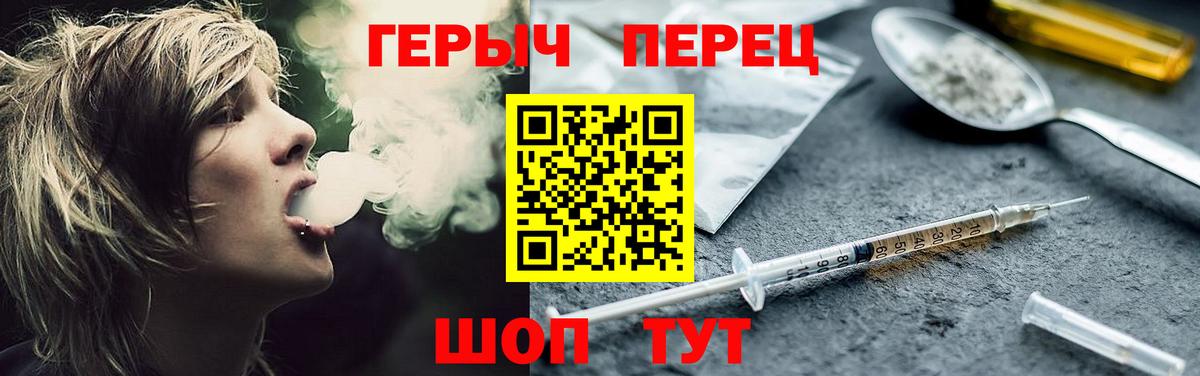 ГЕРОИН Heroin  Героин  Избербаш 