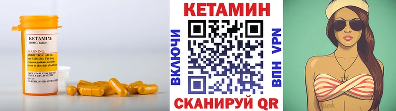 Кетамин VHQ  где можно купить наркотик  darknet наркотические препараты  Избербаш 
