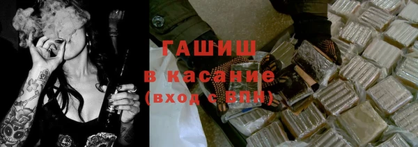 гашиш Волоколамск