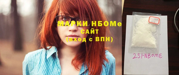 мескалин Володарск