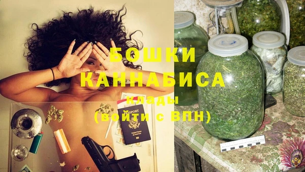 гашиш Волоколамск