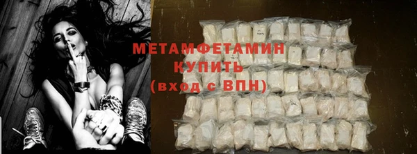 гашиш Волоколамск