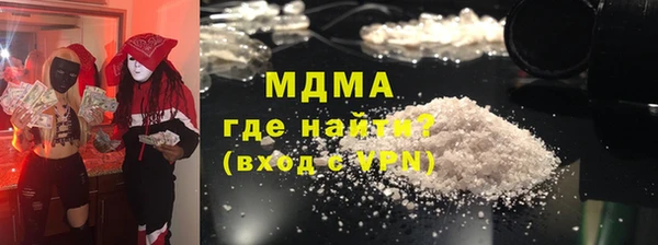мескалин Володарск
