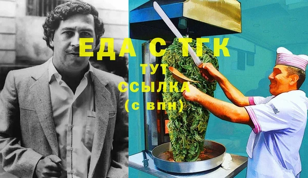 мескалин Володарск
