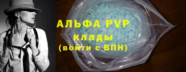 гашиш Волоколамск