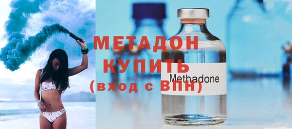 гашиш Волоколамск
