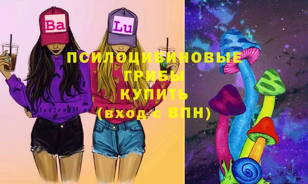 мескалин Володарск