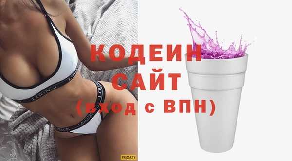 гашиш Волоколамск