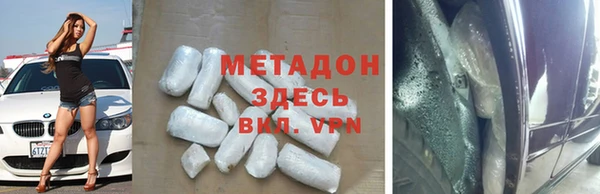 скорость Волосово