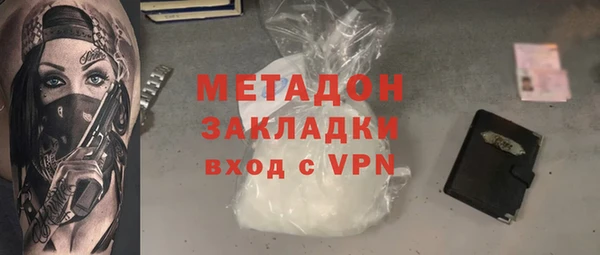 мескалин Володарск