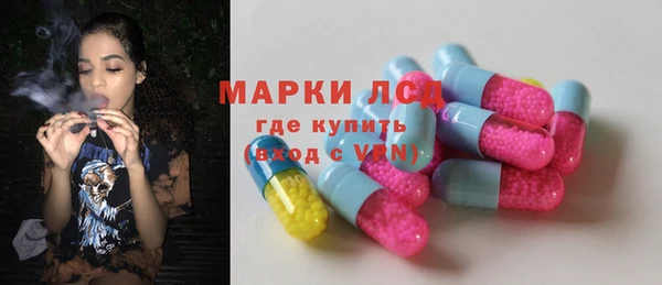 мескалин Володарск