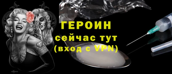 мескалин Володарск