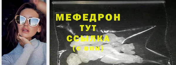 мескалин Володарск