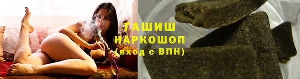 мескалин Володарск