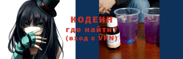 скорость Волосово
