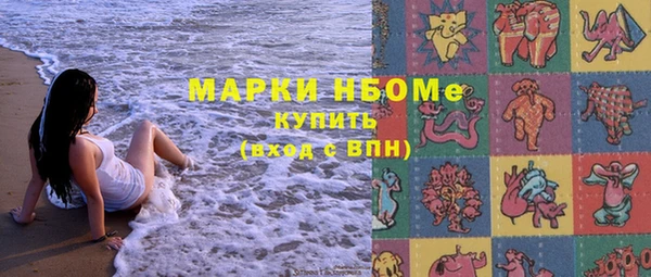 мескалин Володарск