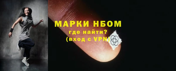 гашиш Волоколамск