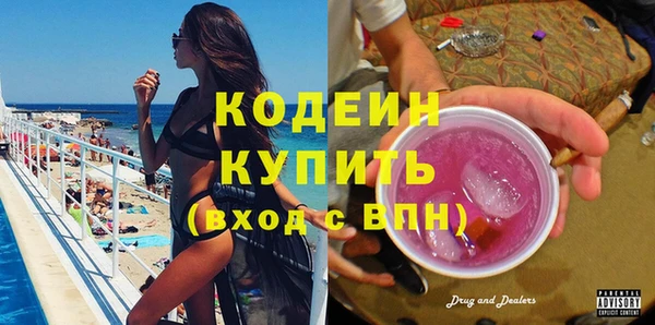 мескалин Володарск