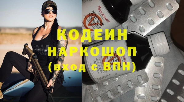 гашиш Волоколамск