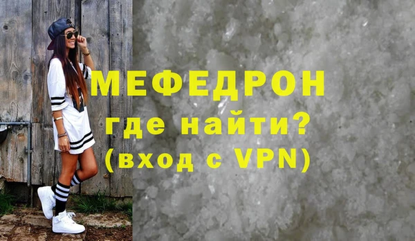 гашиш Волоколамск