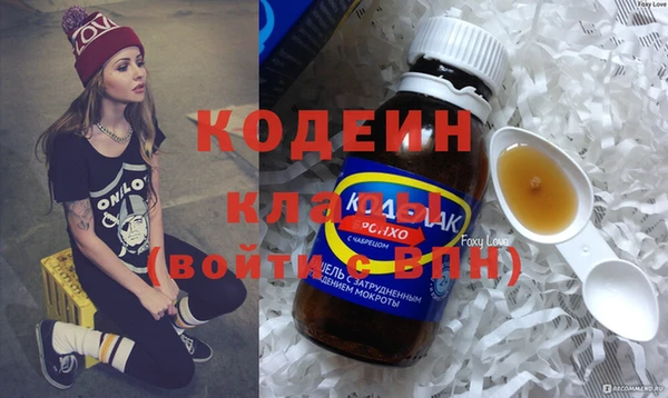 гашиш Волоколамск