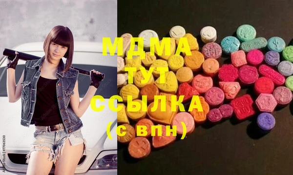 гашиш Волоколамск