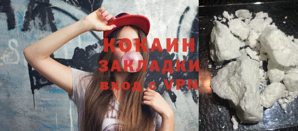мескалин Володарск
