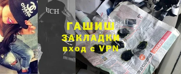 мескалин Володарск