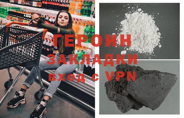 мескалин Володарск