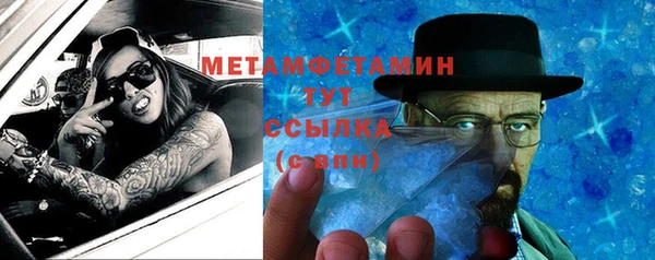 скорость Волосово