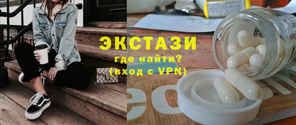 скорость Волосово