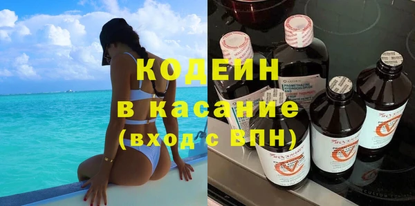 гашиш Волоколамск