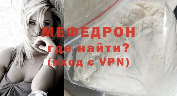 гашиш Волоколамск