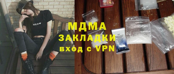 гашиш Волоколамск