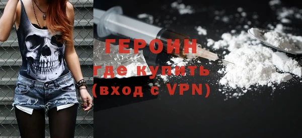 мескалин Володарск